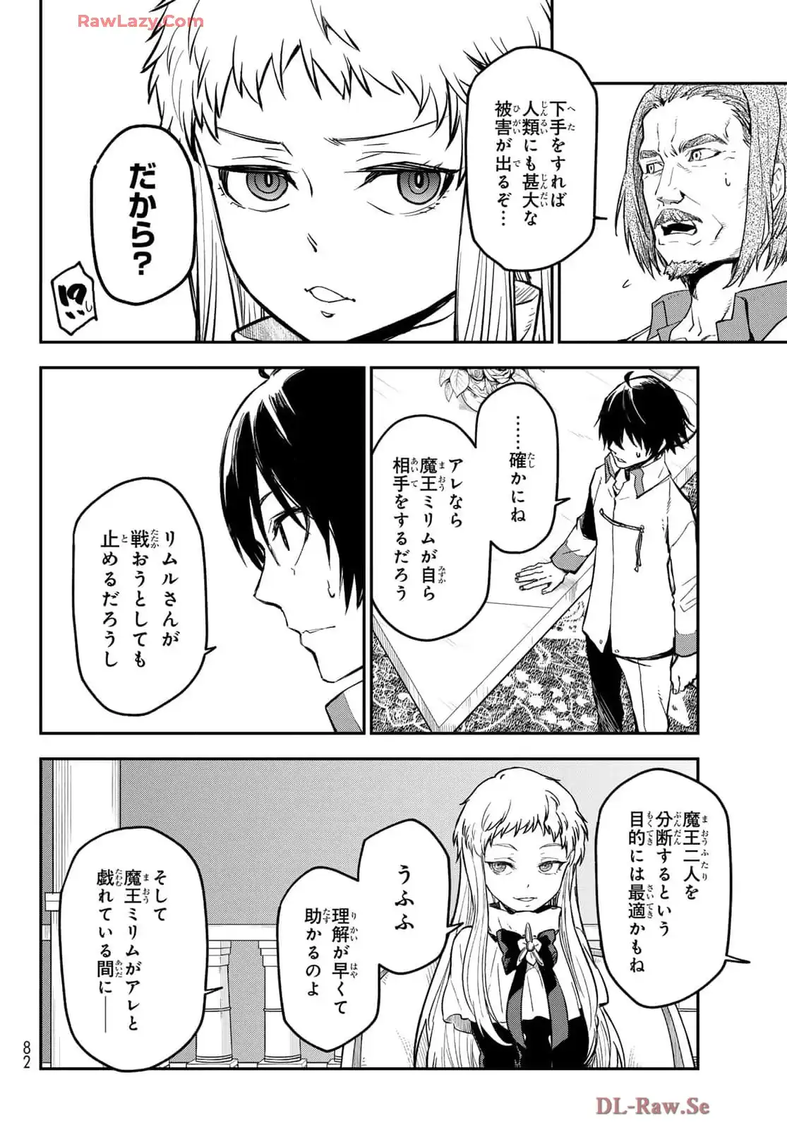 P32
