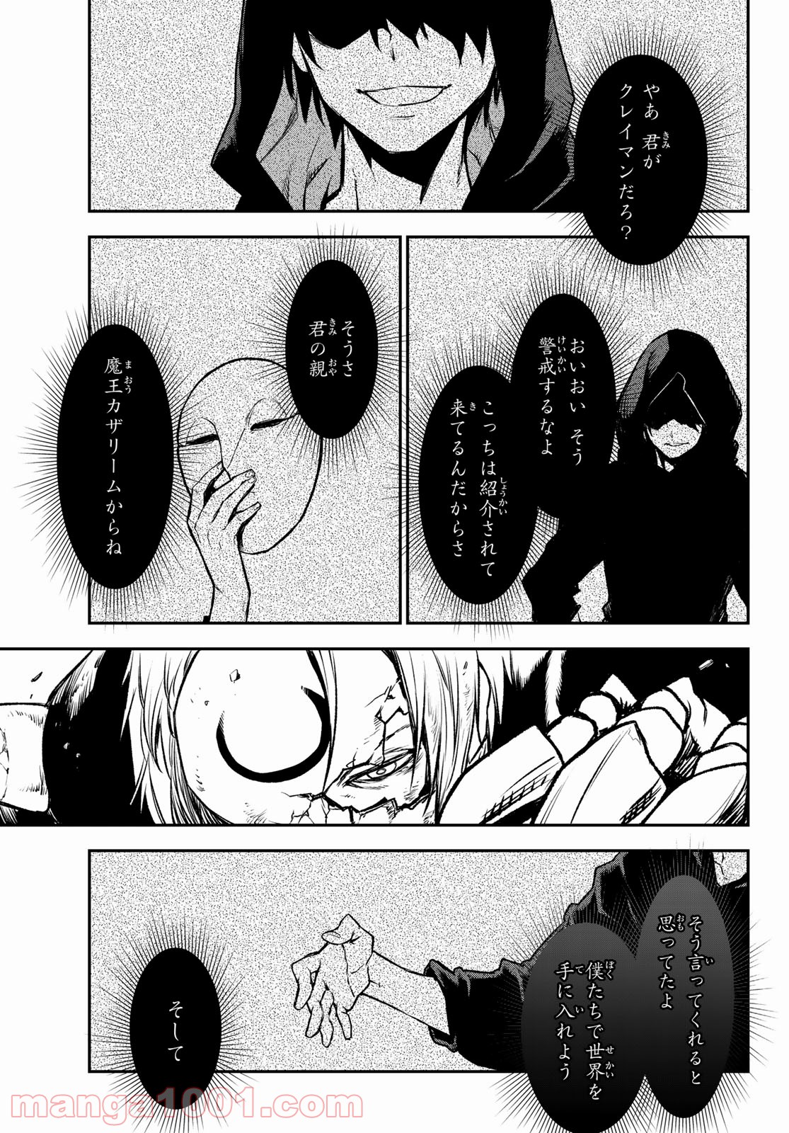 P39