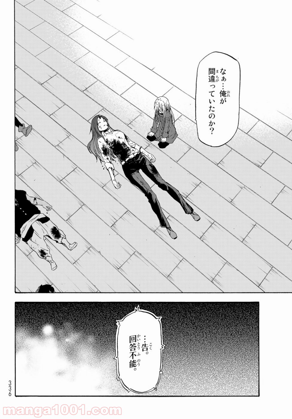 P38