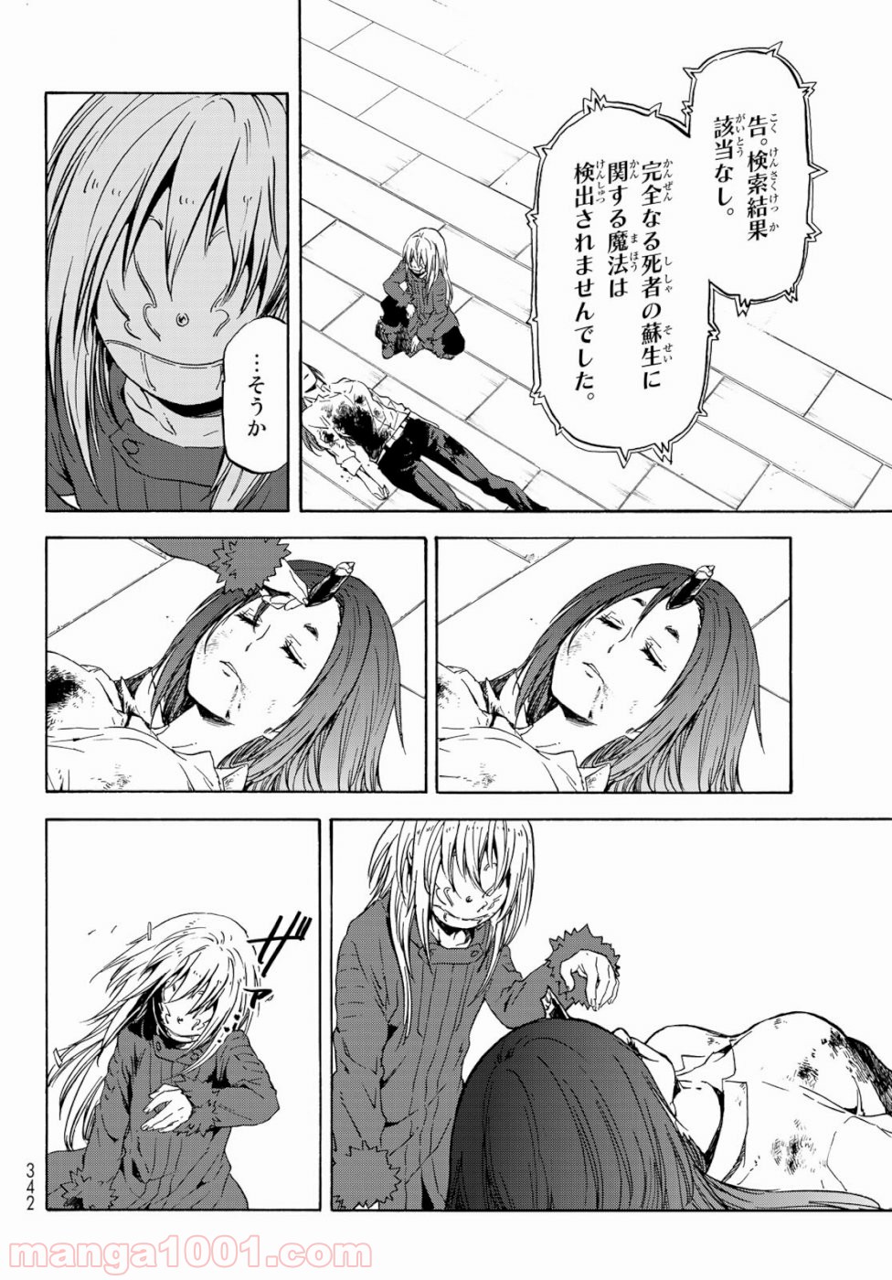 P44