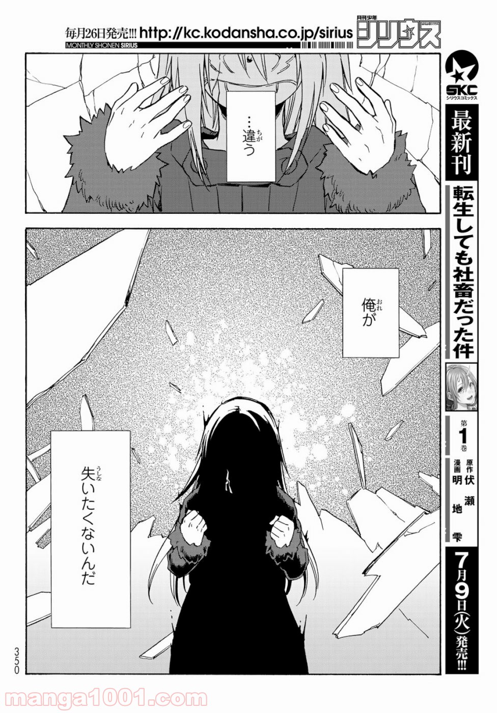 P52