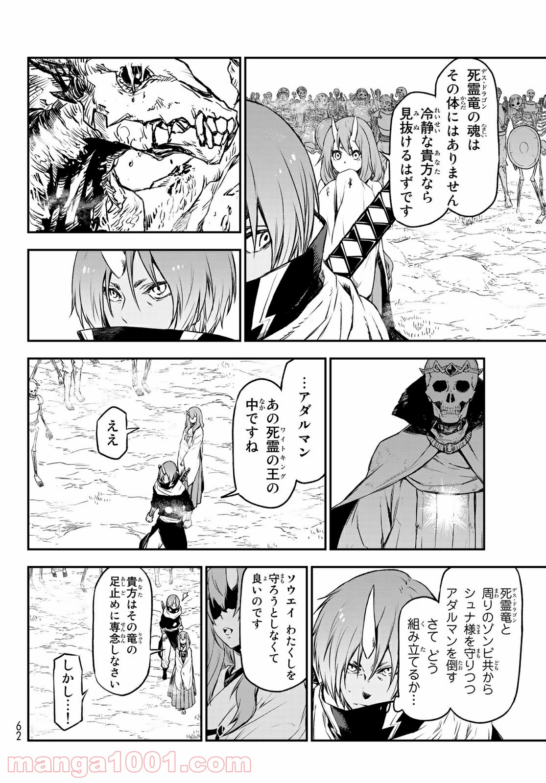 P43