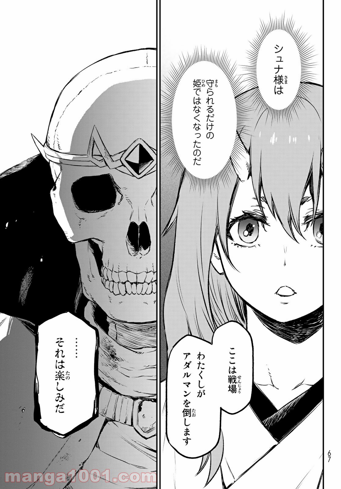 P48