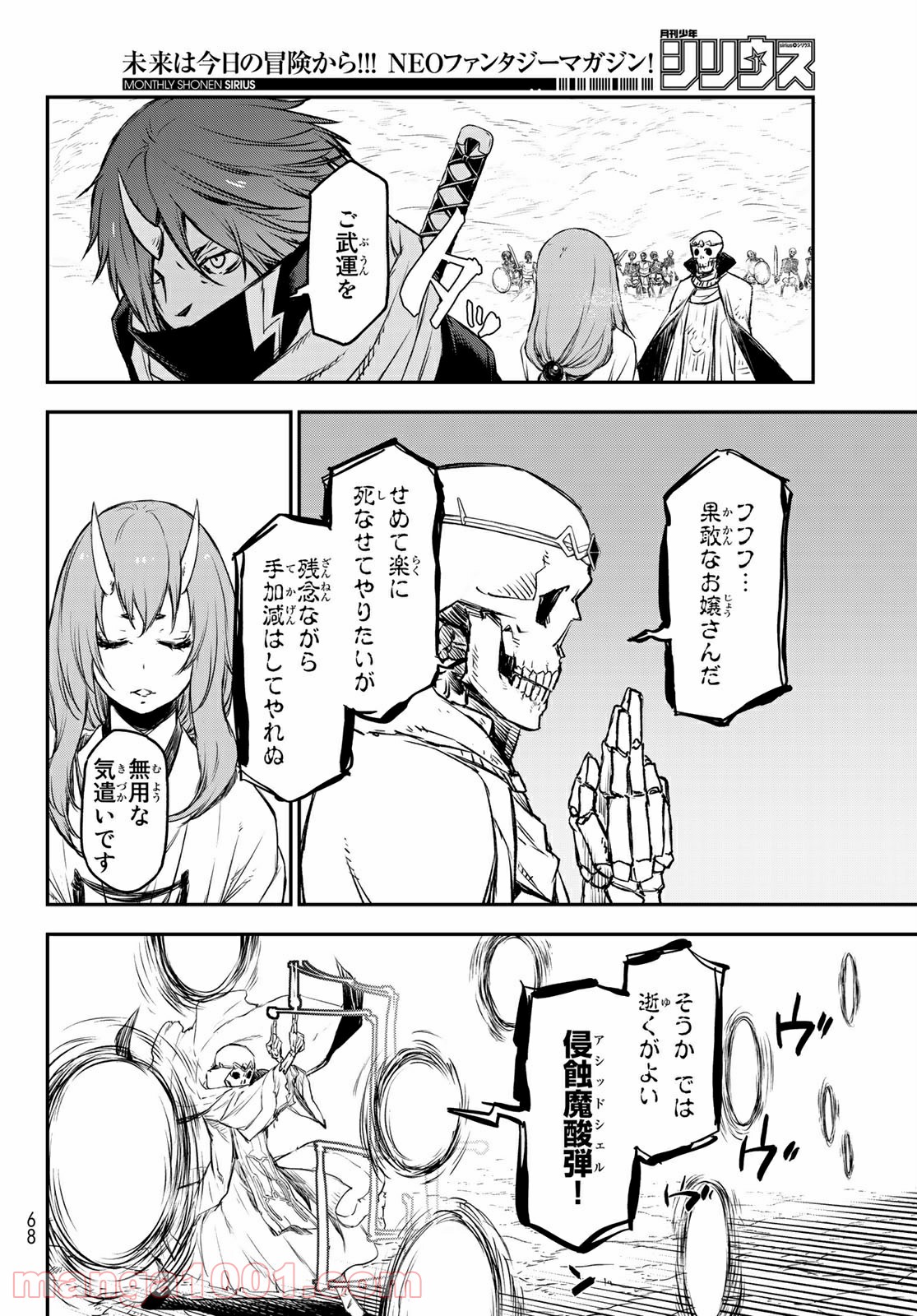 P49