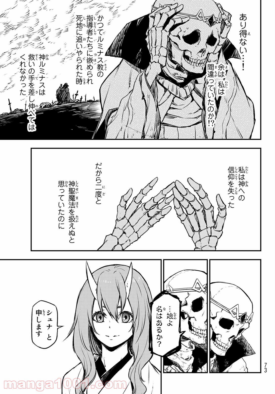P54