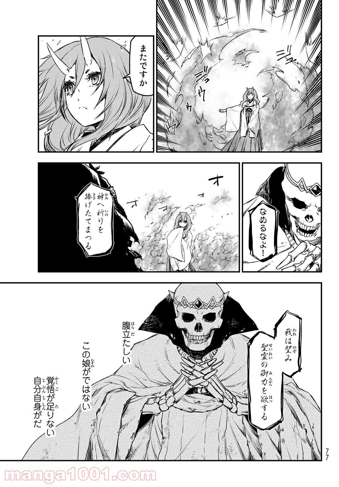 P58