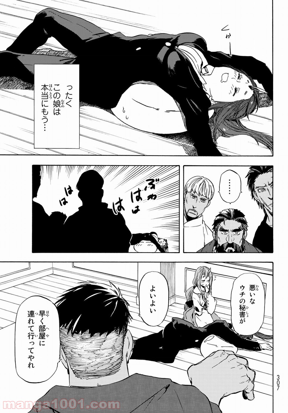 P31