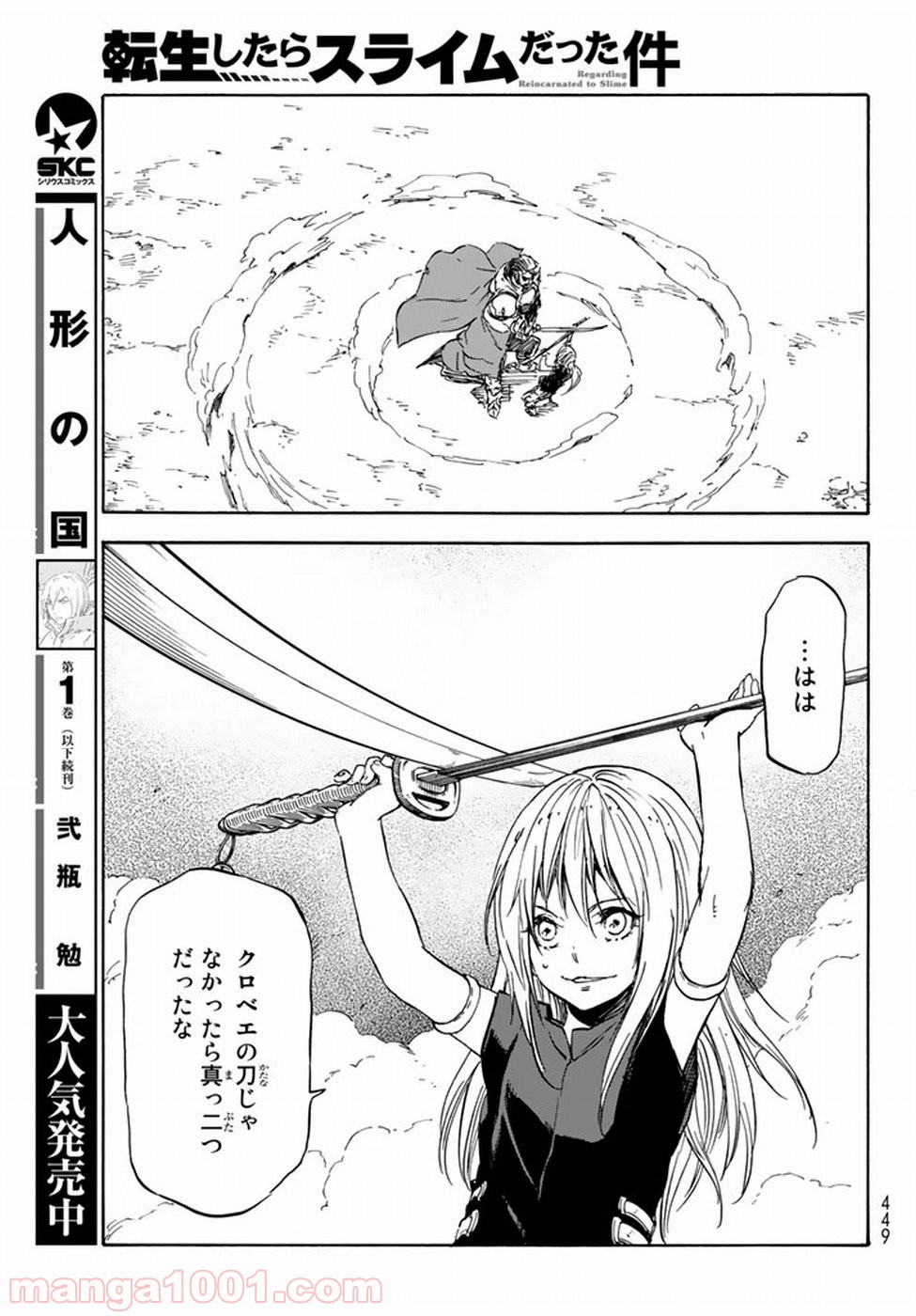 P46