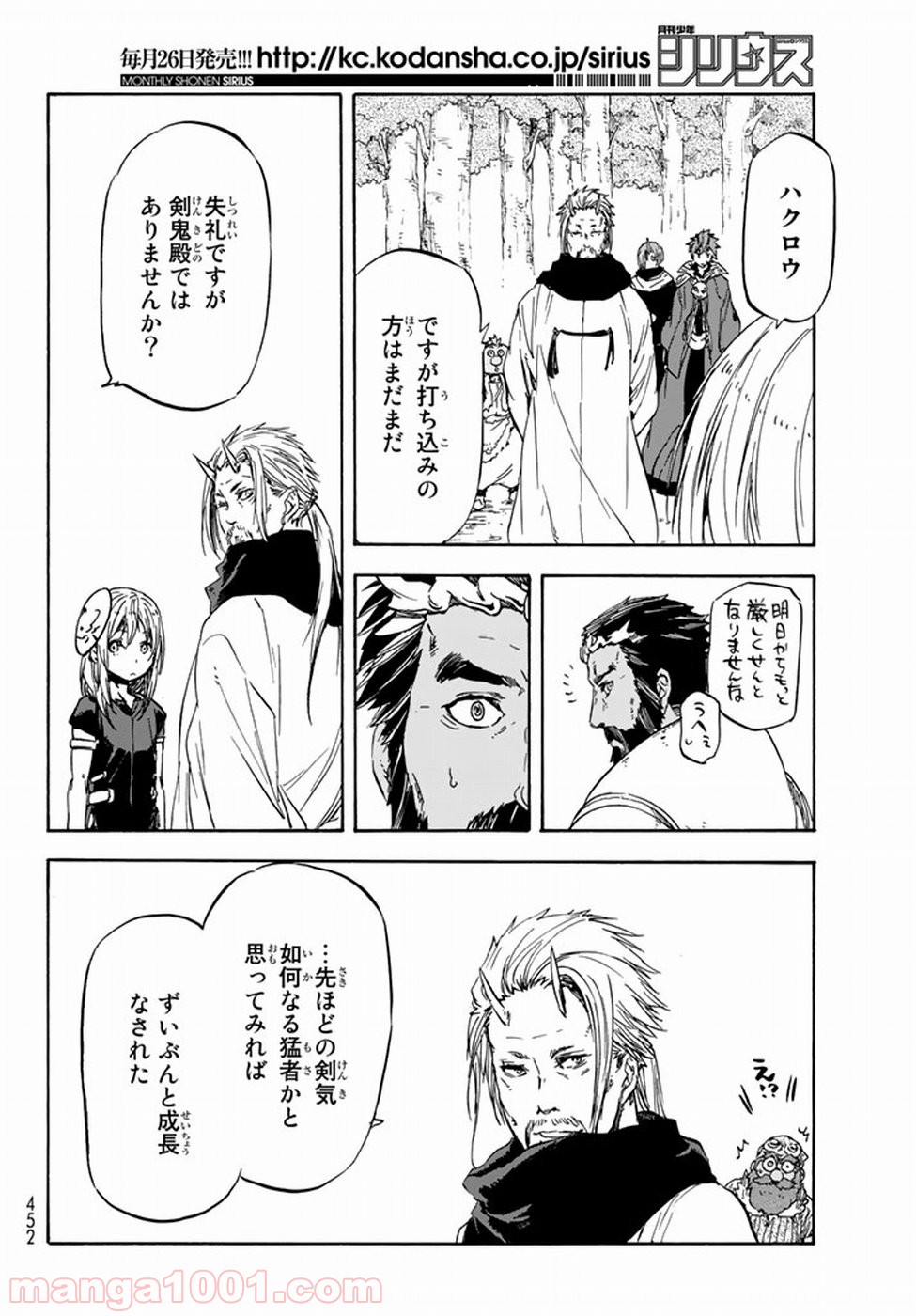 P49
