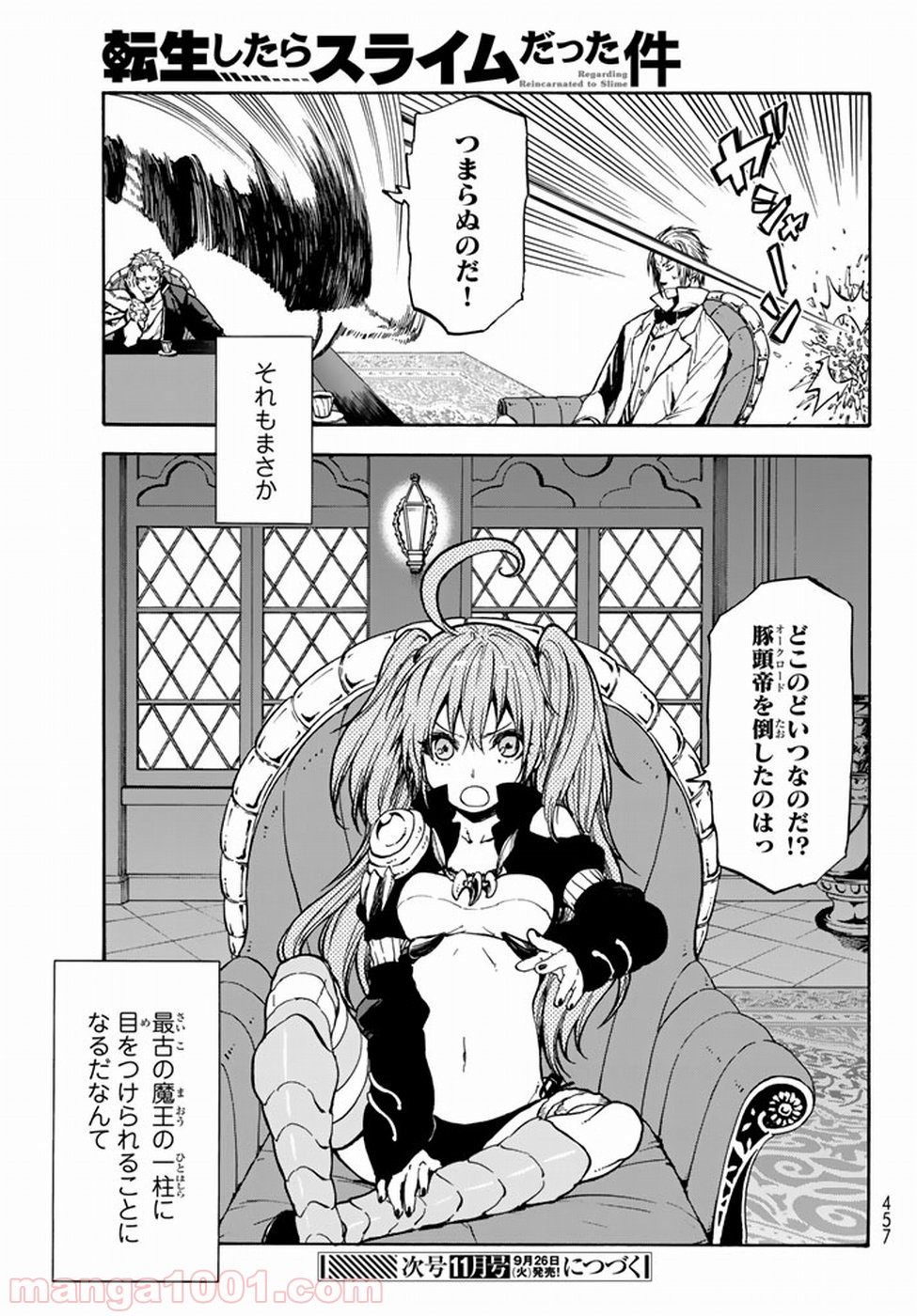 P54