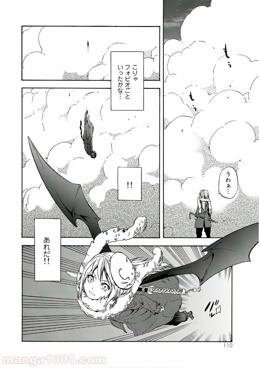 P48