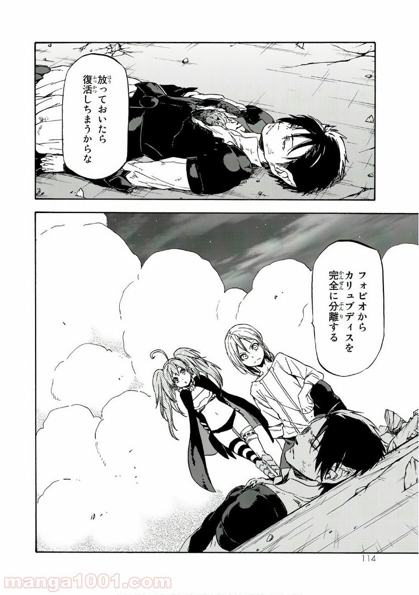 P52