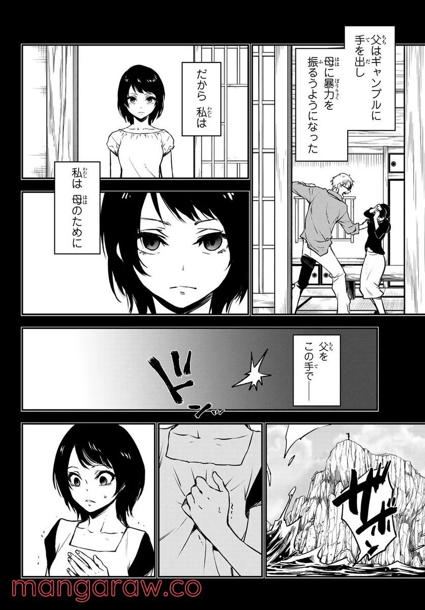 P10