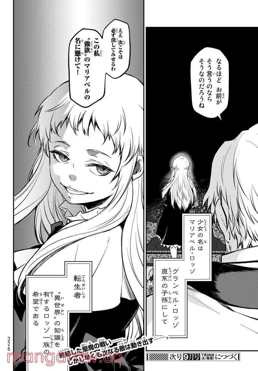 P46