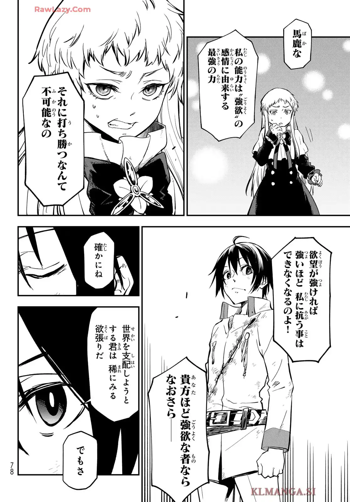 P38