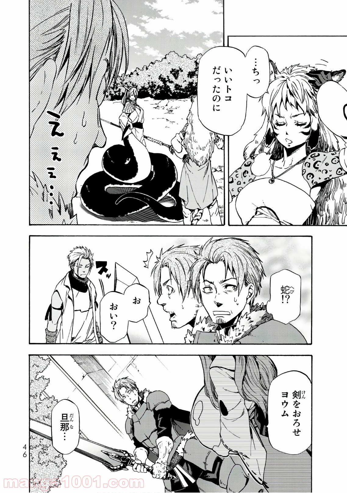 P43