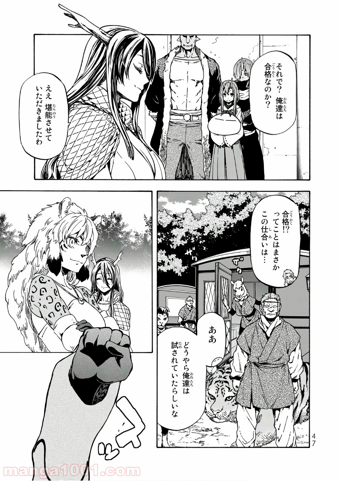 P44