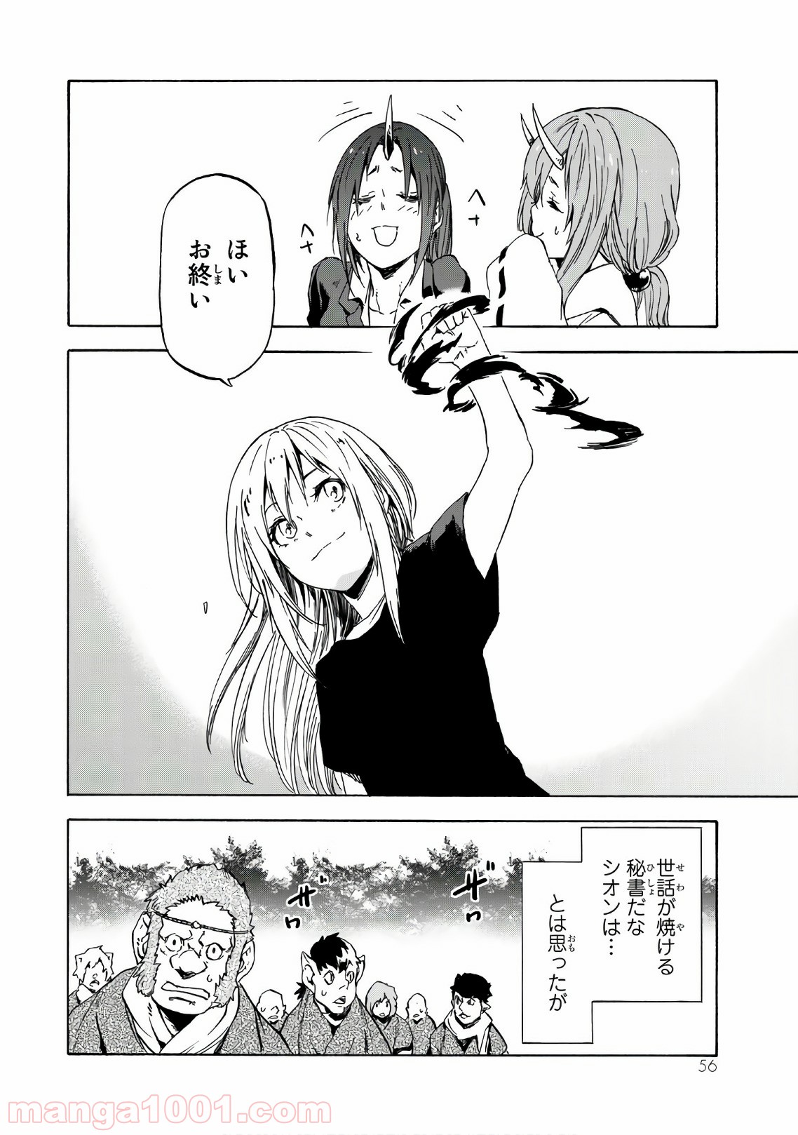P53