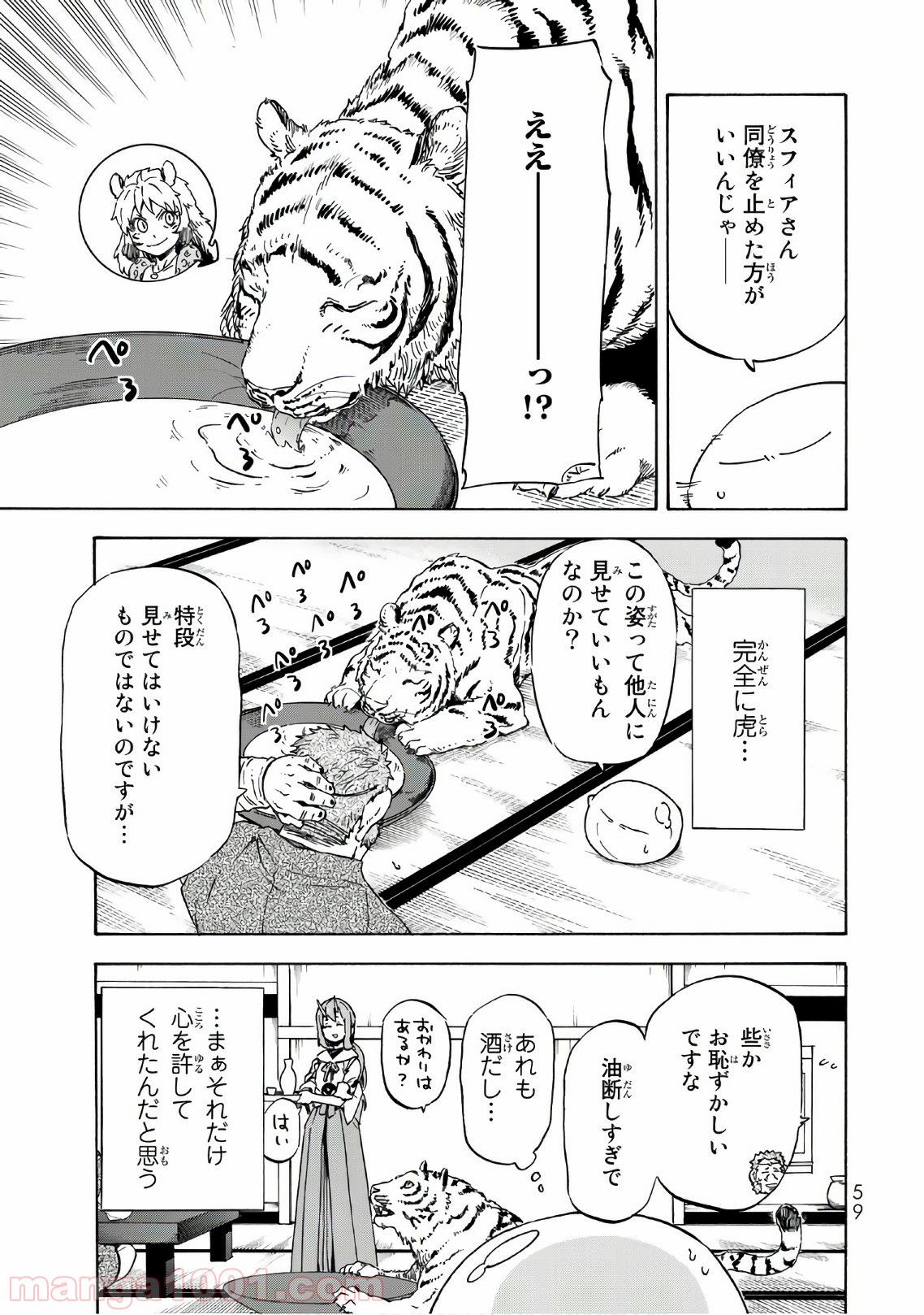 P56