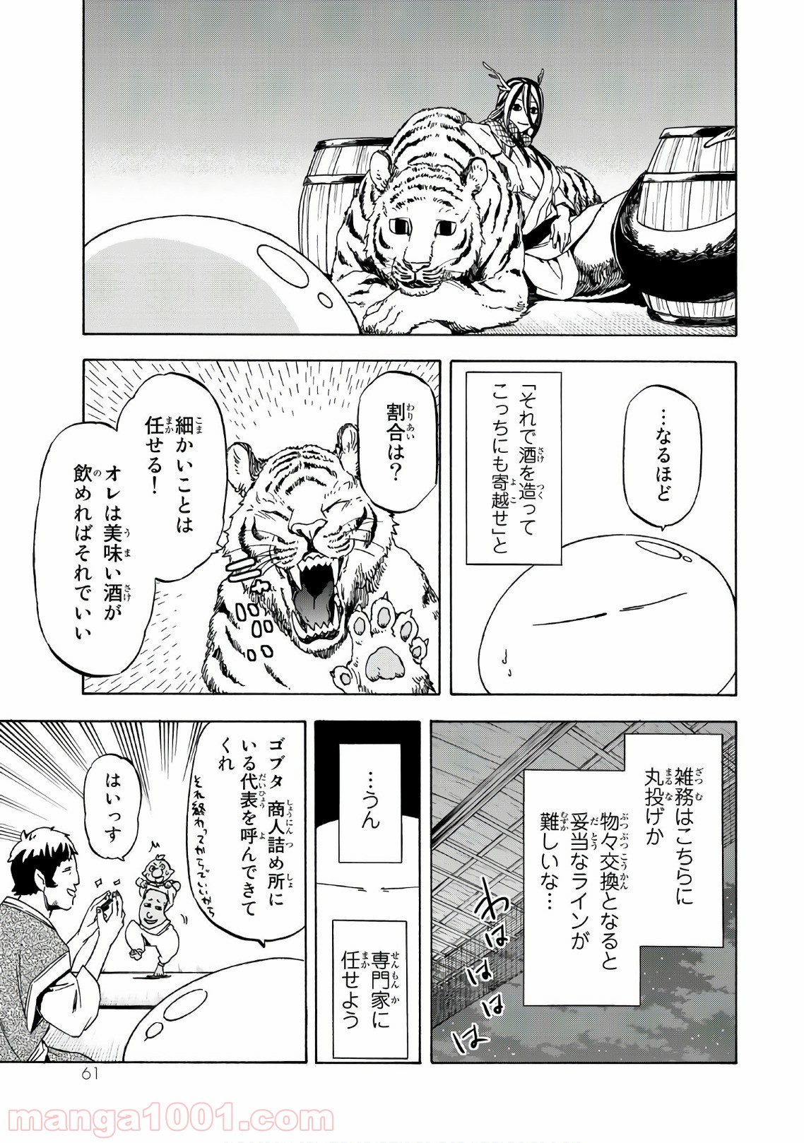 P58
