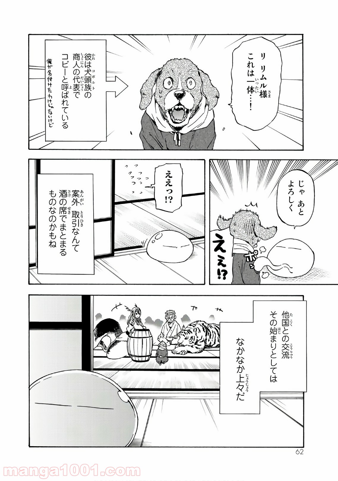 P59