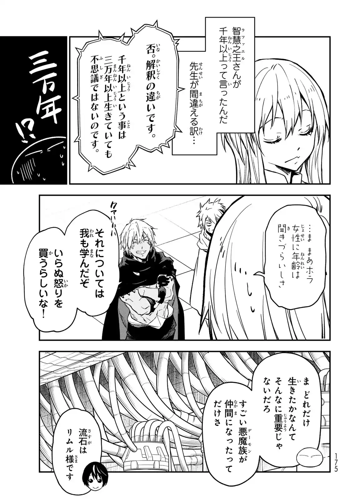 P25