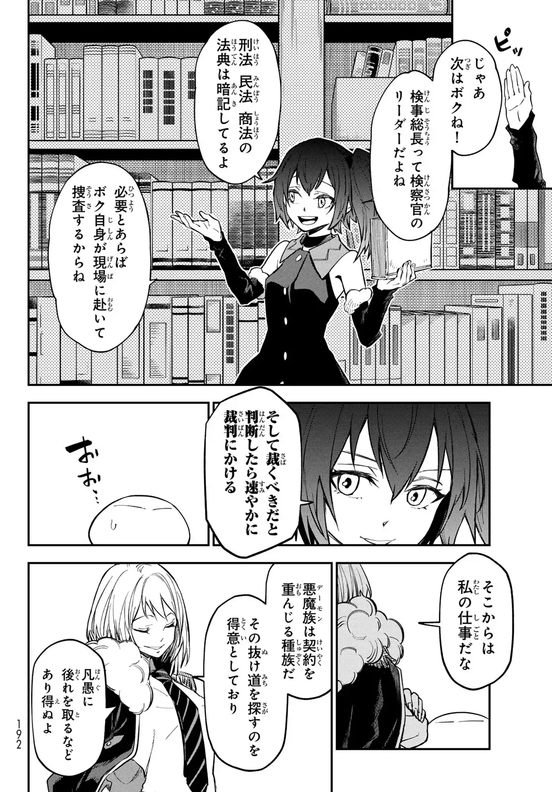 P42