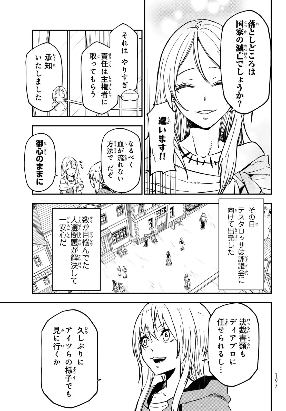 P47