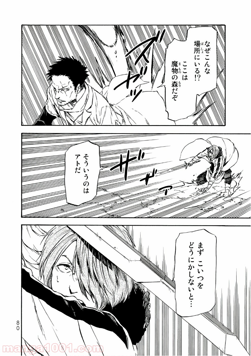 P20