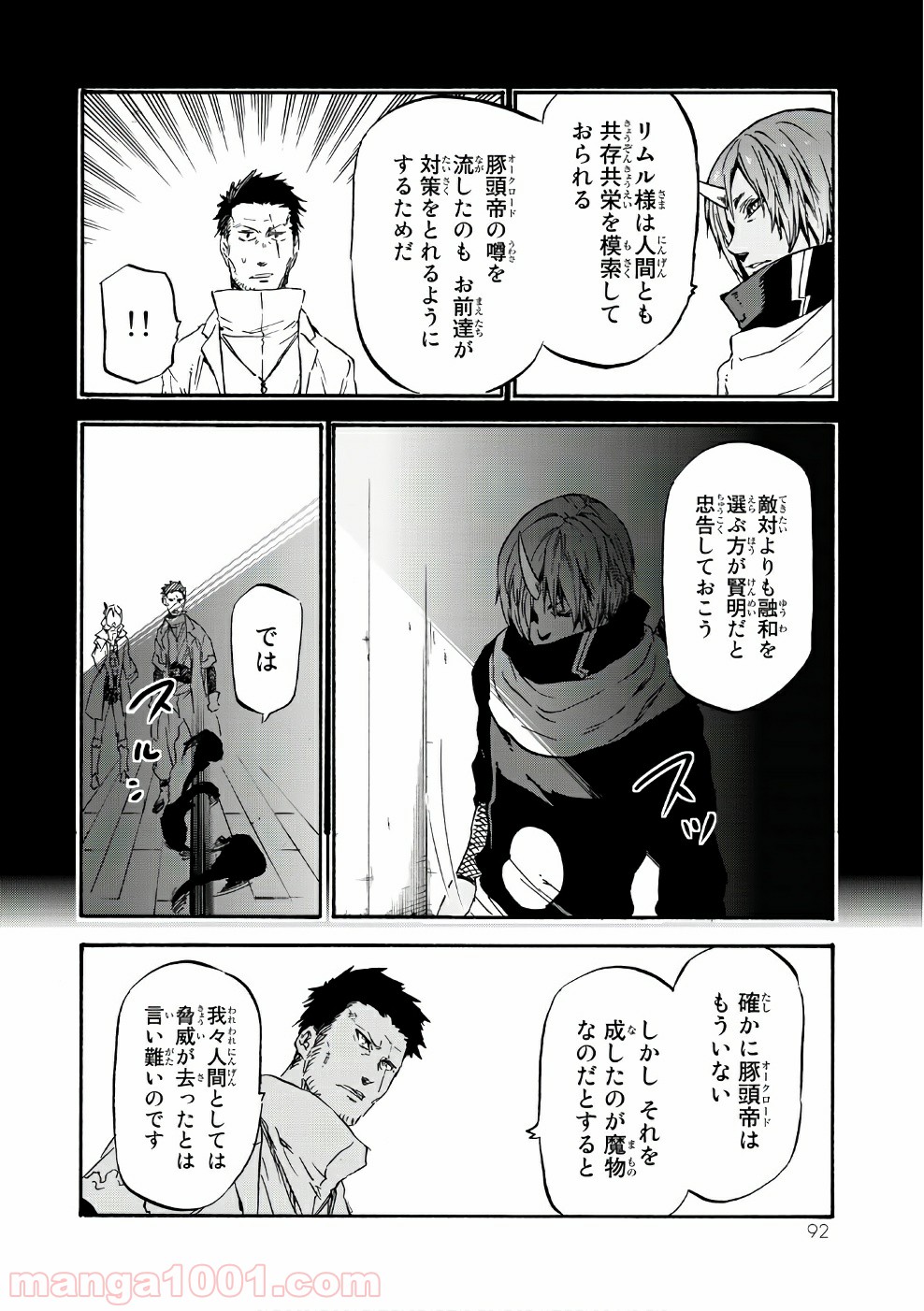 P32