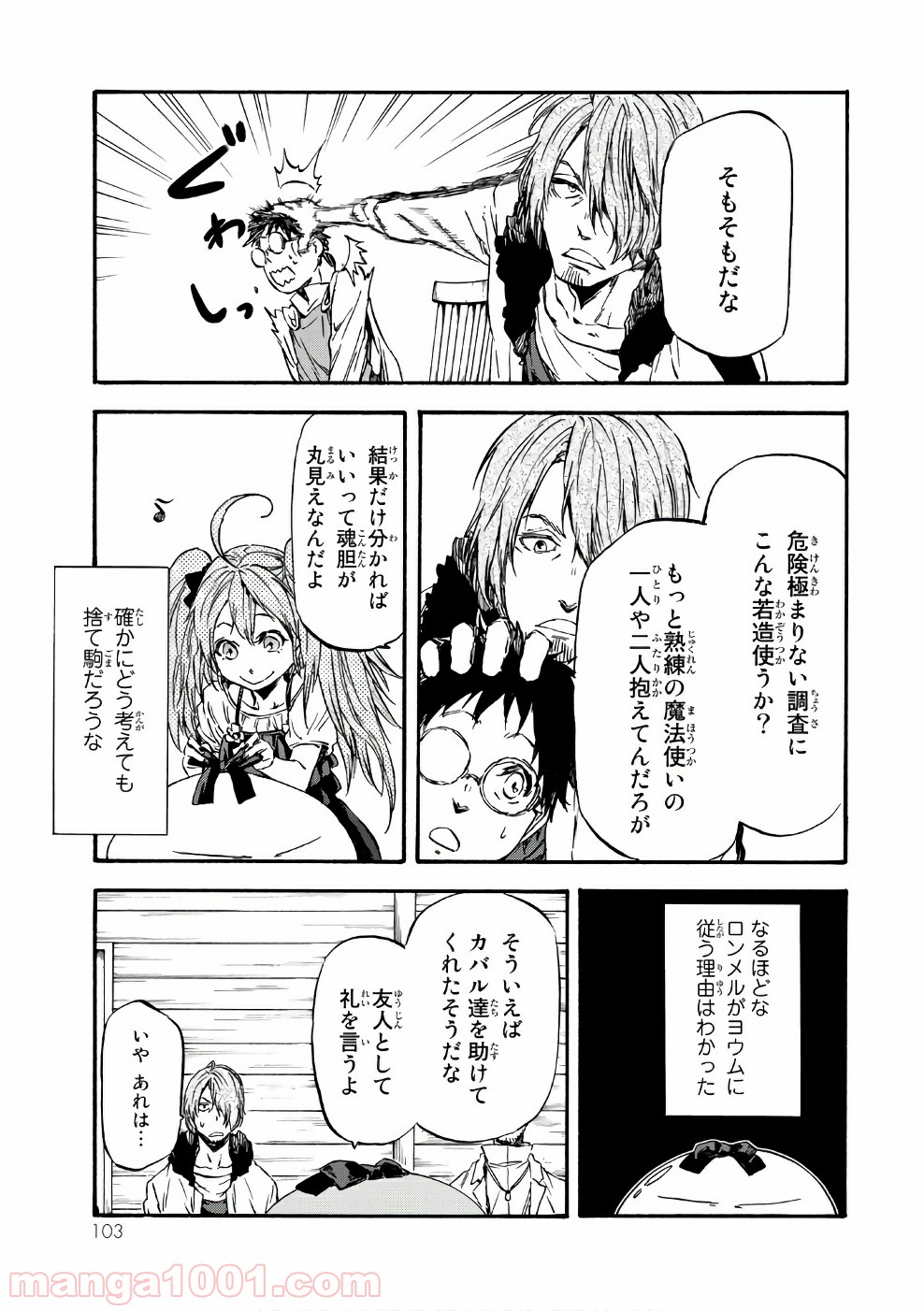 P43