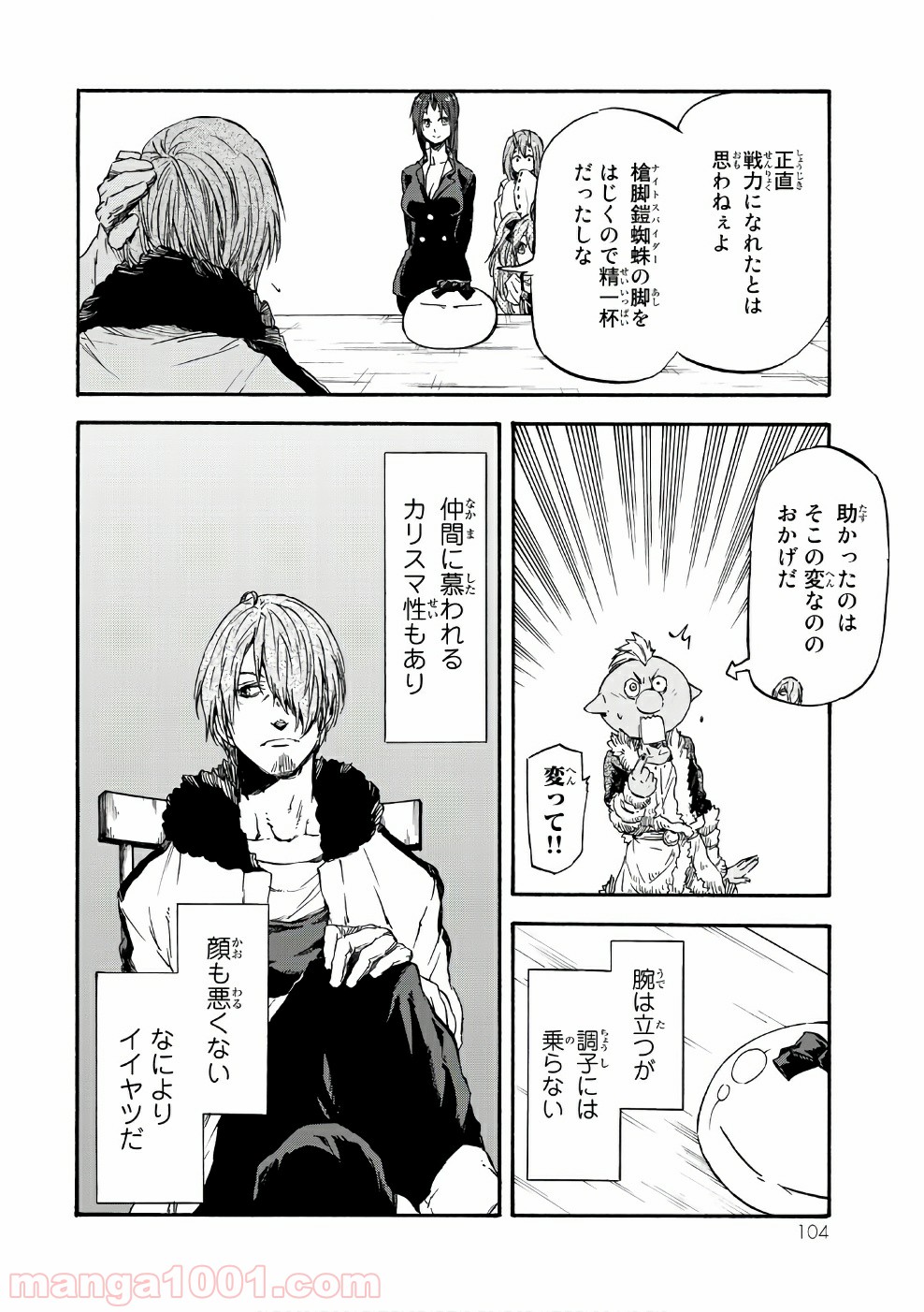 P44