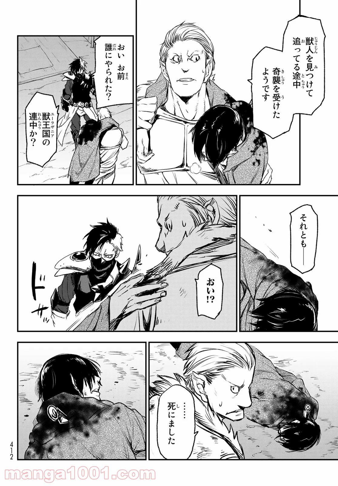 P29