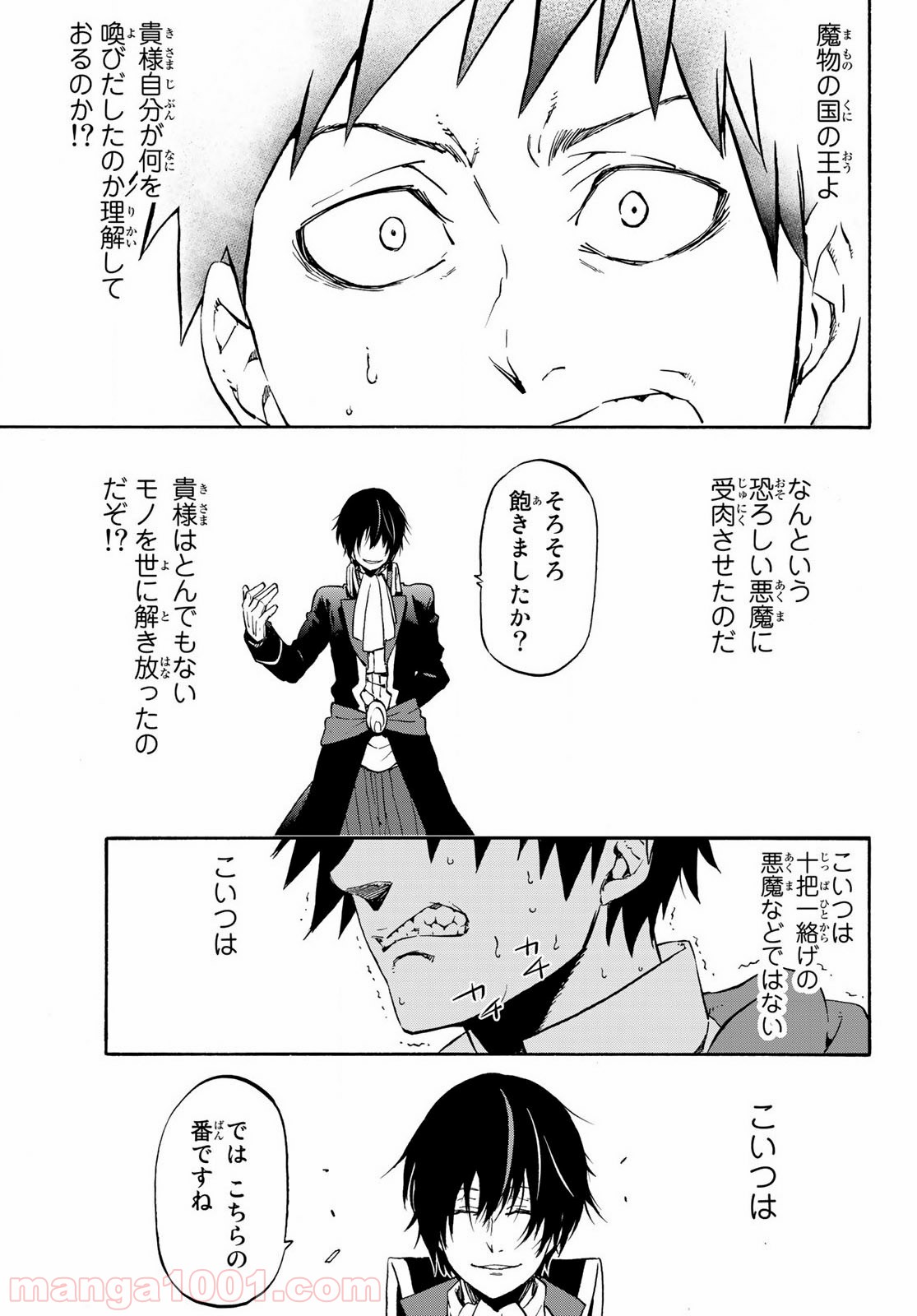 P36