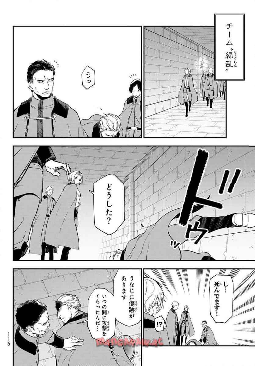 P32
