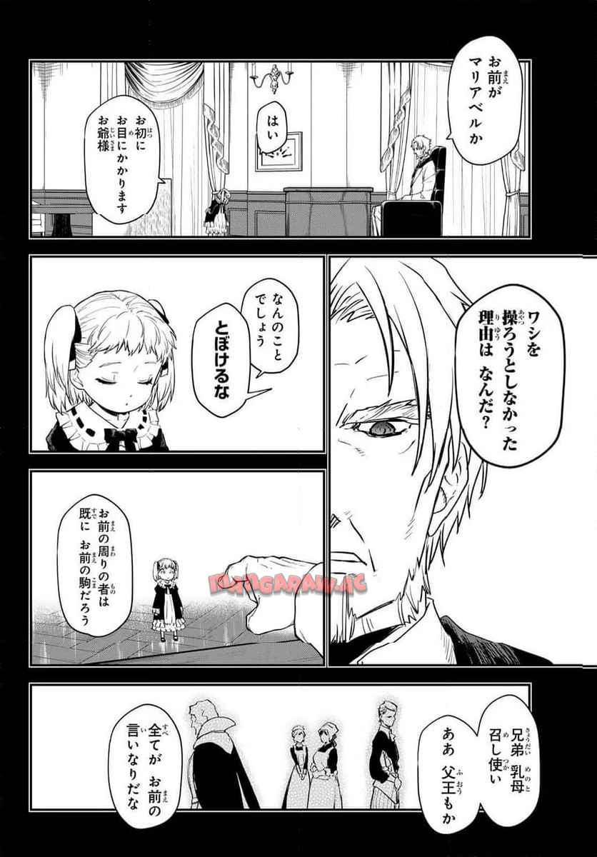 P48