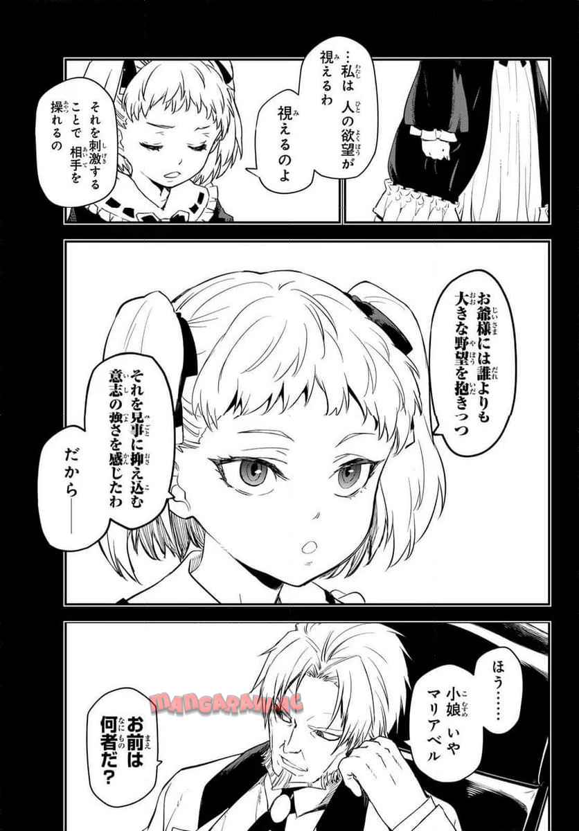 P49