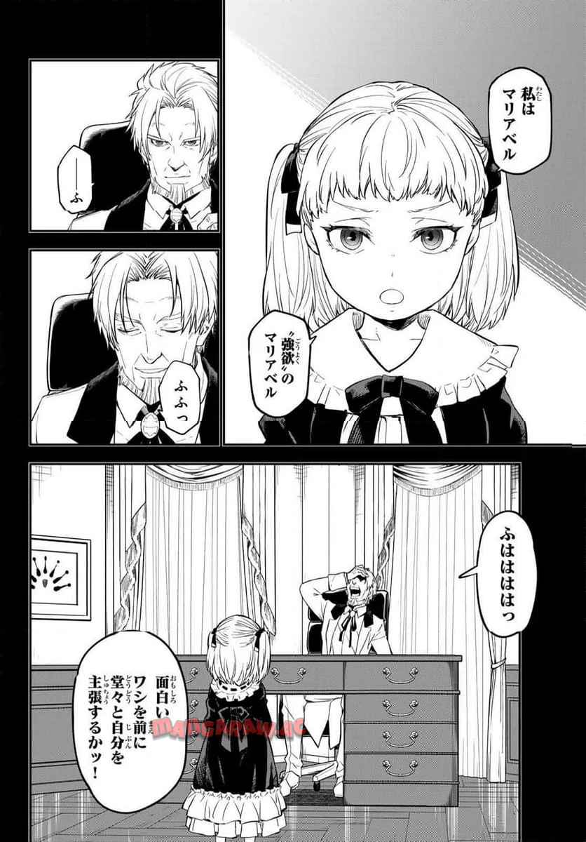 P50
