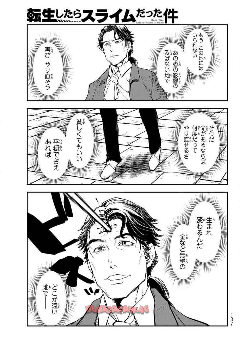P53