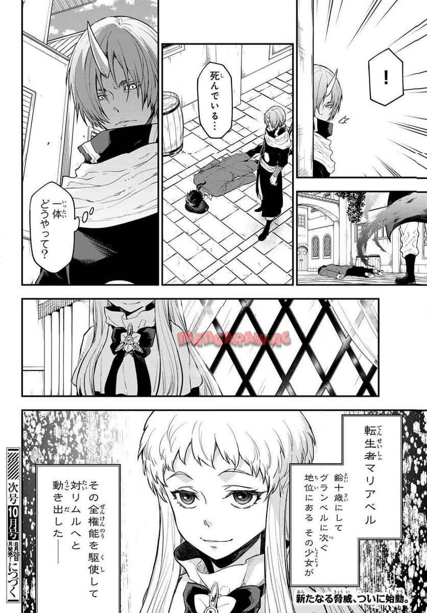 P54