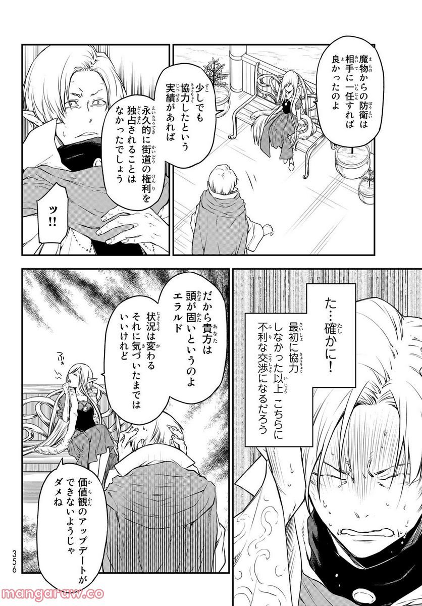 P42
