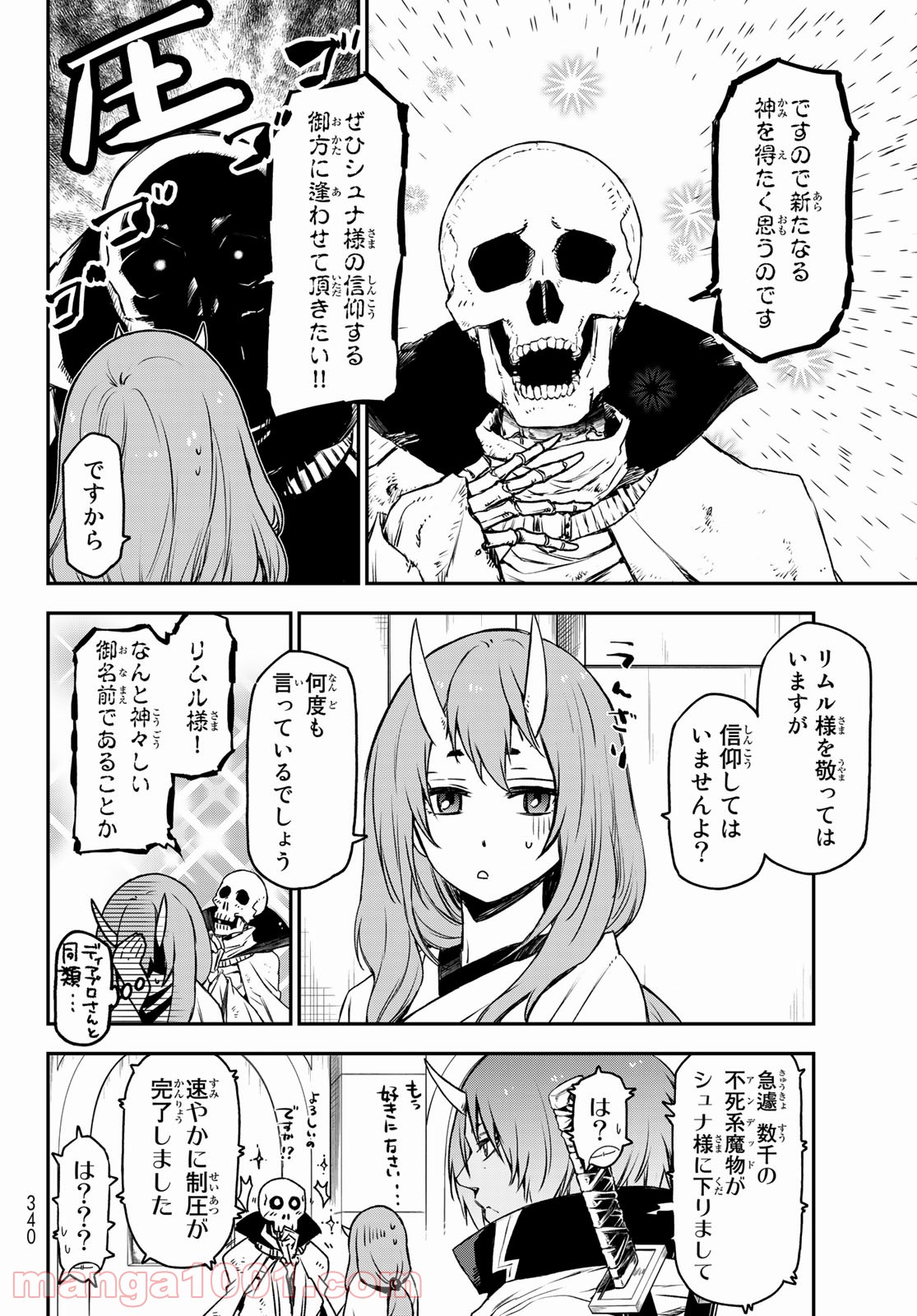 P32
