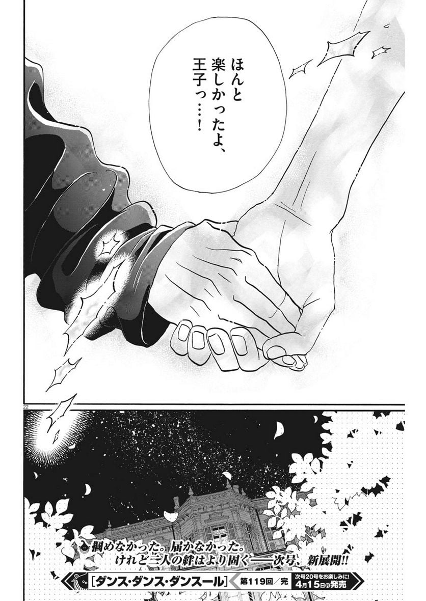 P22