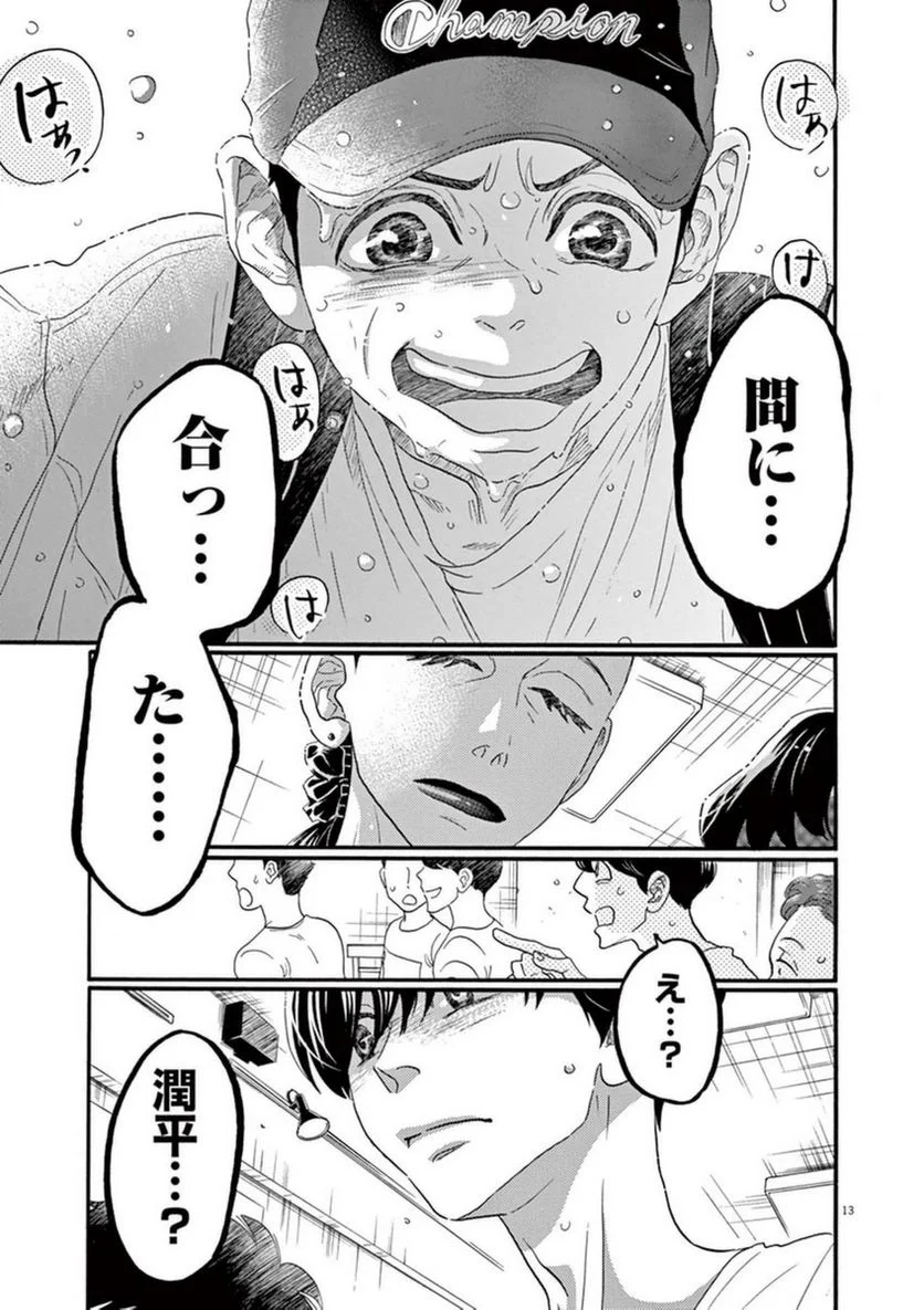 P13