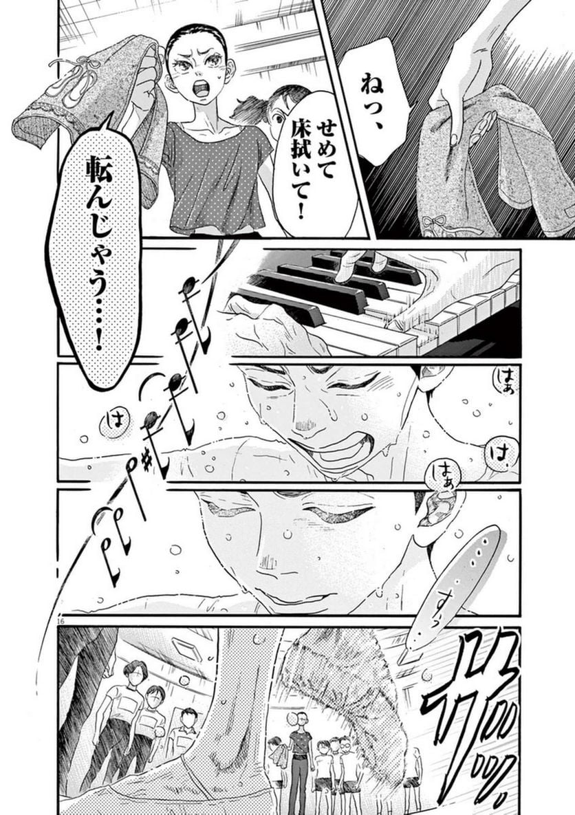P16