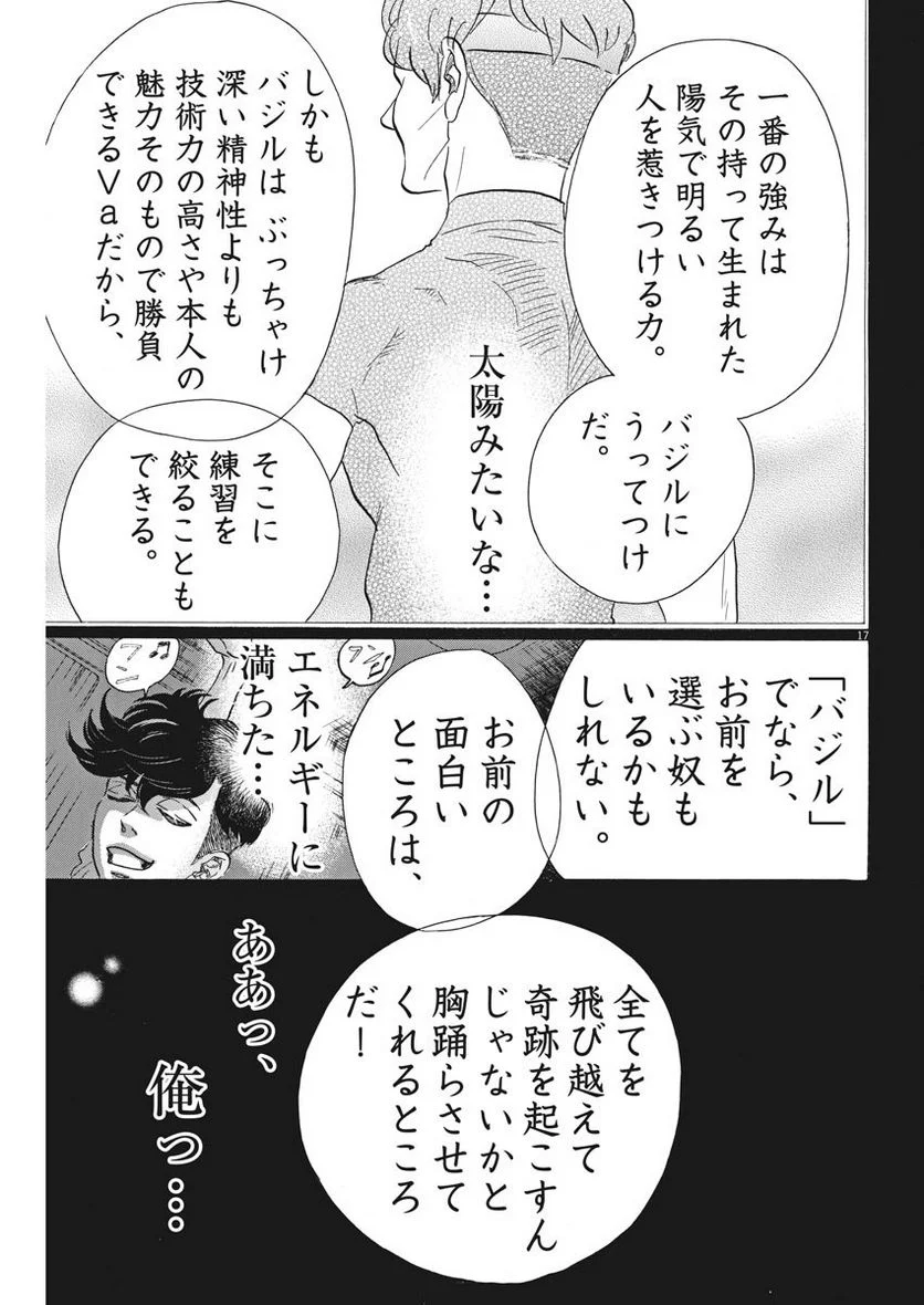 P17