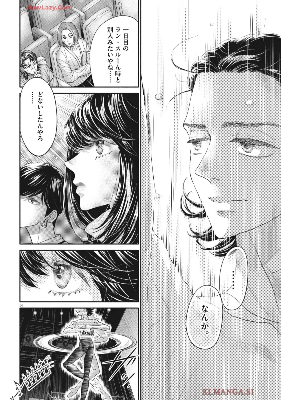 P14