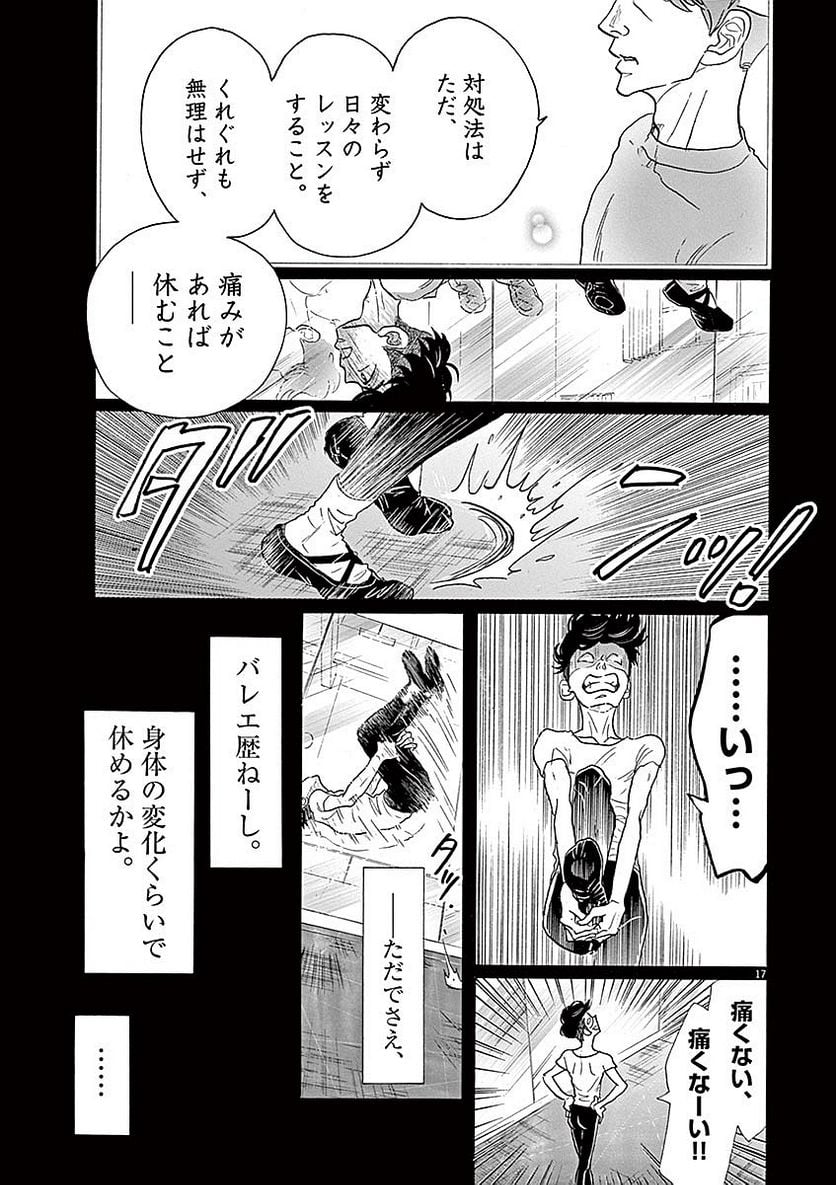 P17