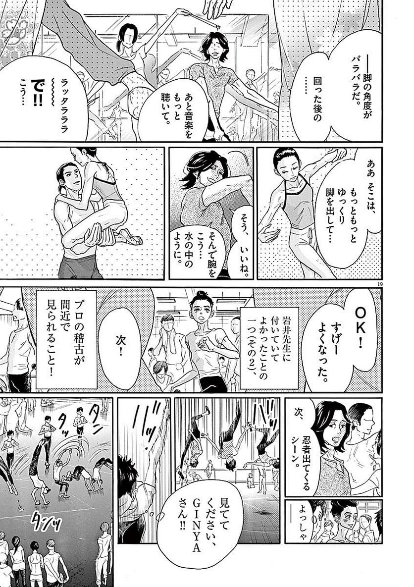 P19