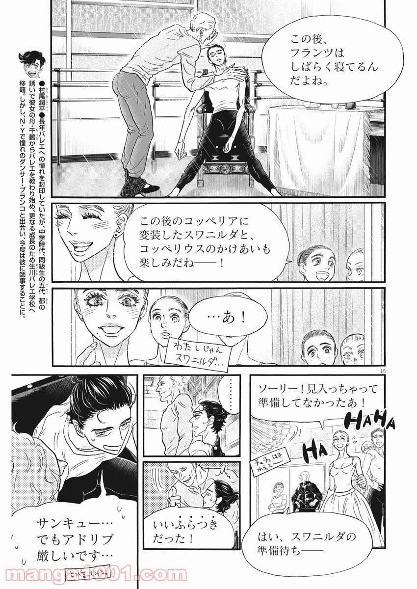 P15